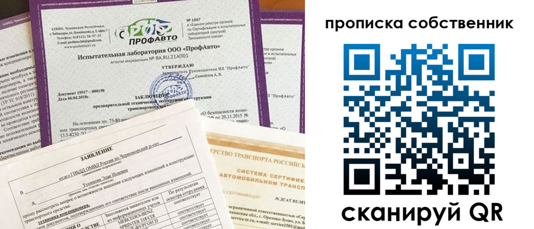 форма 3 в Коммунаре
