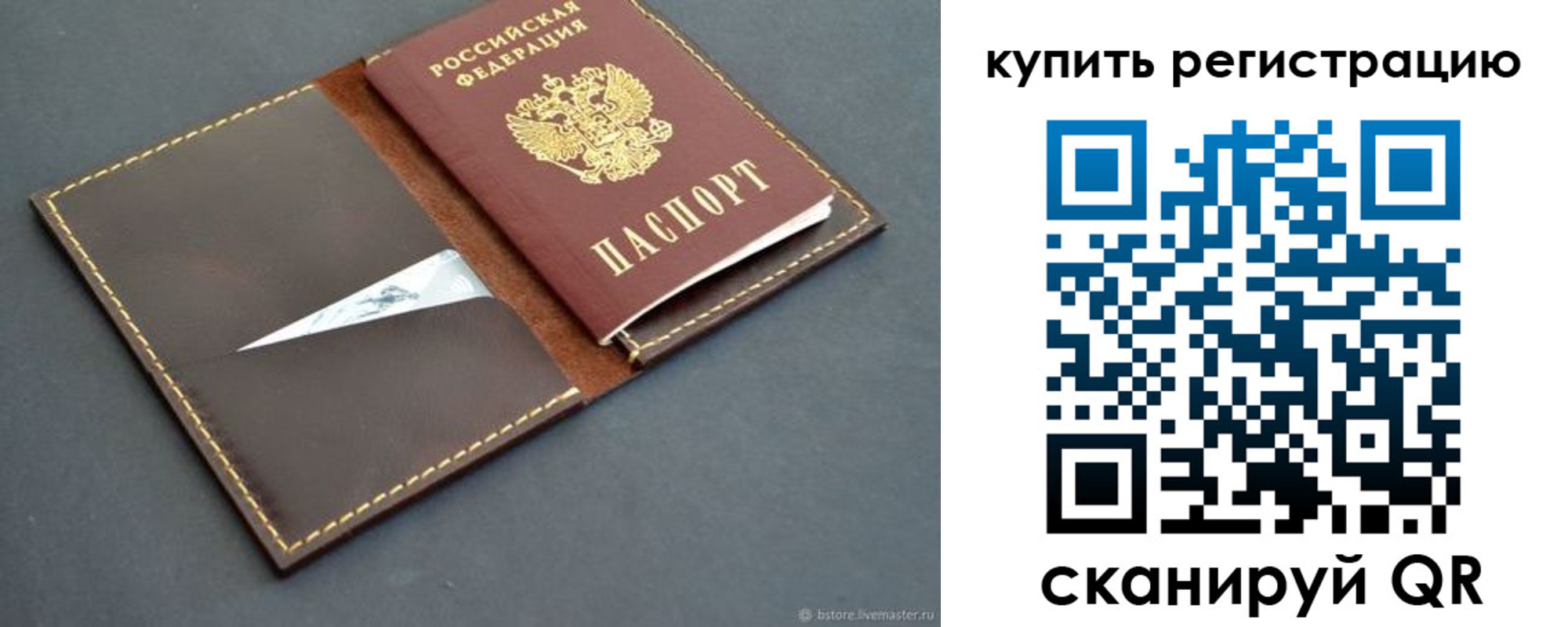 прописка поиск в Коммунаре