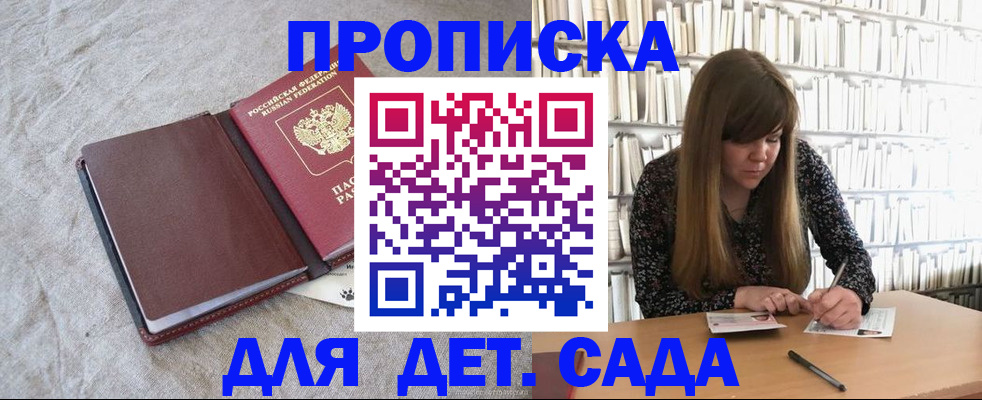 временная регистрация собственник в Коммунаре