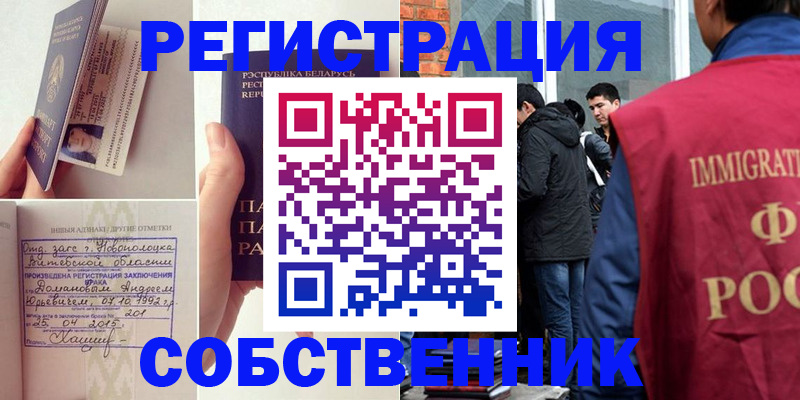 пропишу в квартире в Коммунаре