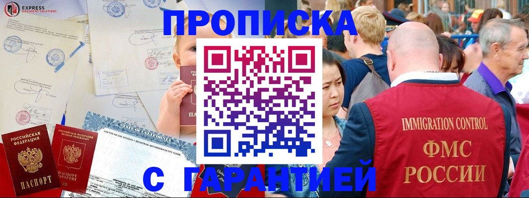 временная регистрация собственник в Коммунаре